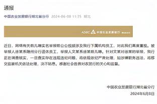 必威登陆网址截图4